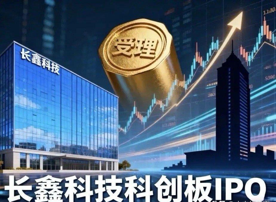 全网最全！长鑫科技完整供应链名单🚨一、直接参股-兆易创新：持股1.80%-