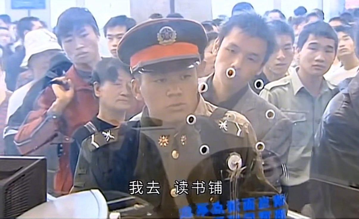 读书铺站，已经完全变了样子