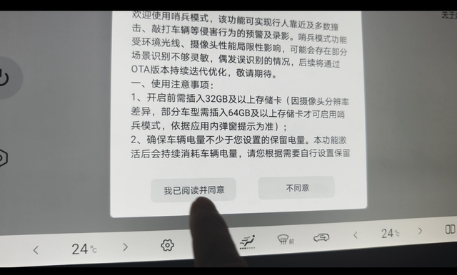 哨兵能用了试了一下，一个晚上掉十个续航