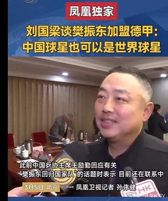 走到今天这种状态是必然的，因为你不能任人唯能，东子那么优秀给人家逼走了，应该是马