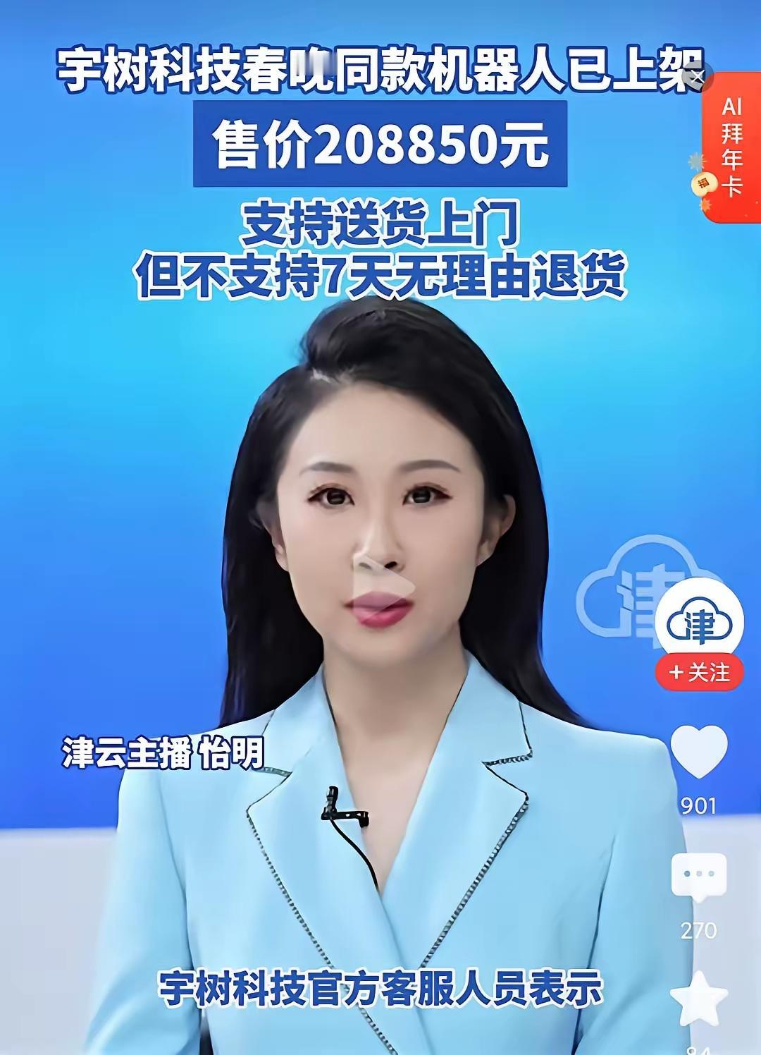 “小妈祖”闹脾气不想出巡了一个孩子，替这片土地守了十年的香火。今年想换人，结果