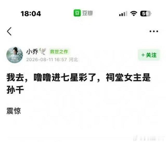 网传卢昱晓不演刺棠进七星彩曝卢昱晓不演刺棠进七星彩网传卢昱晓不演刺棠进七星彩，
