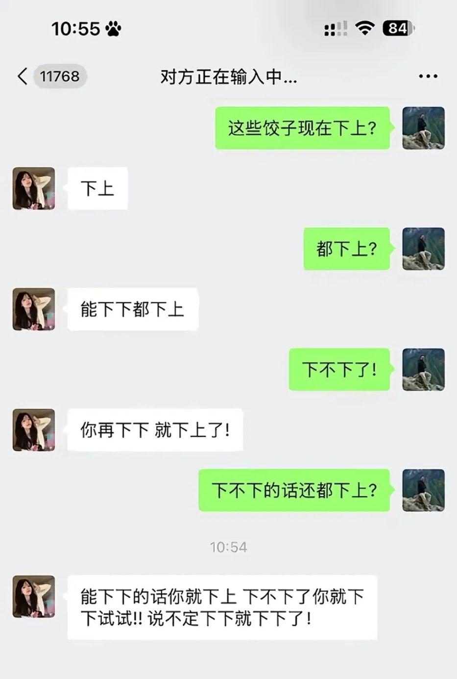 所以说这饺子到底应该怎么下才好
