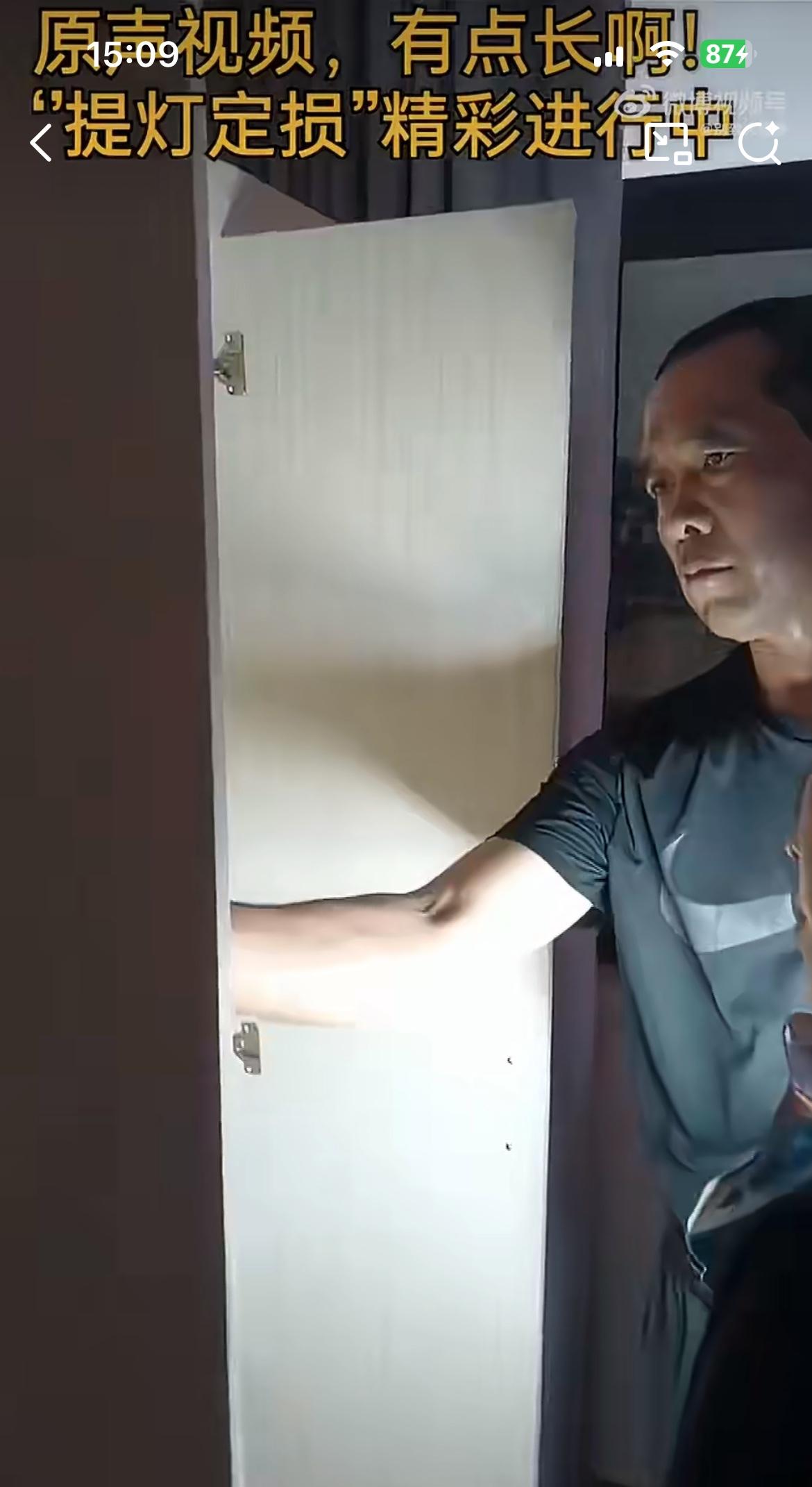 一网友遭遇史上最严格的提灯定损，江西老表看了都要喊一声师傅。1200的房租却被