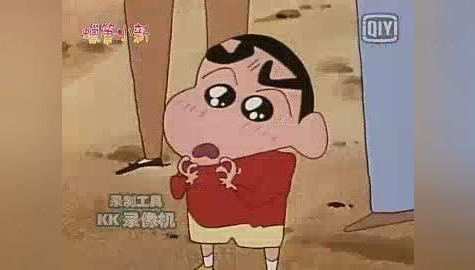 蜡笔小新: 小新这个孩子就是欠揍哦