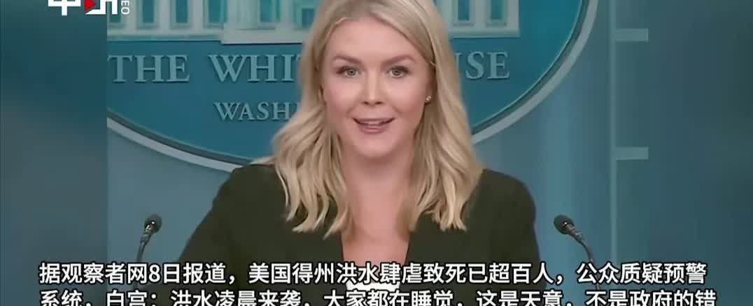 马斯克的结局绝对好不了！为何这么说？美国虽然宪法说的是多党制，但其实一直