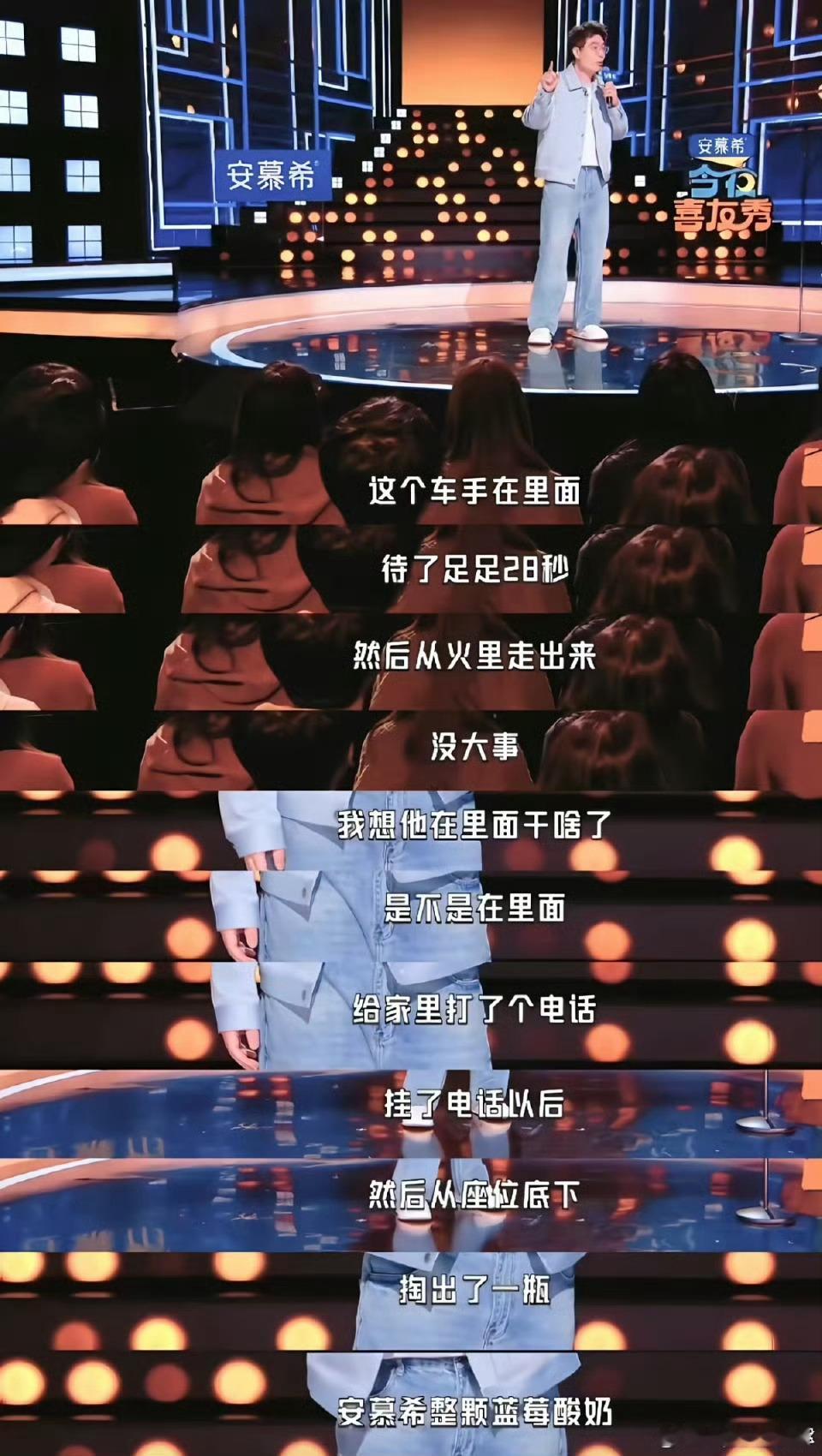 周奇墨人血馒头打广告
