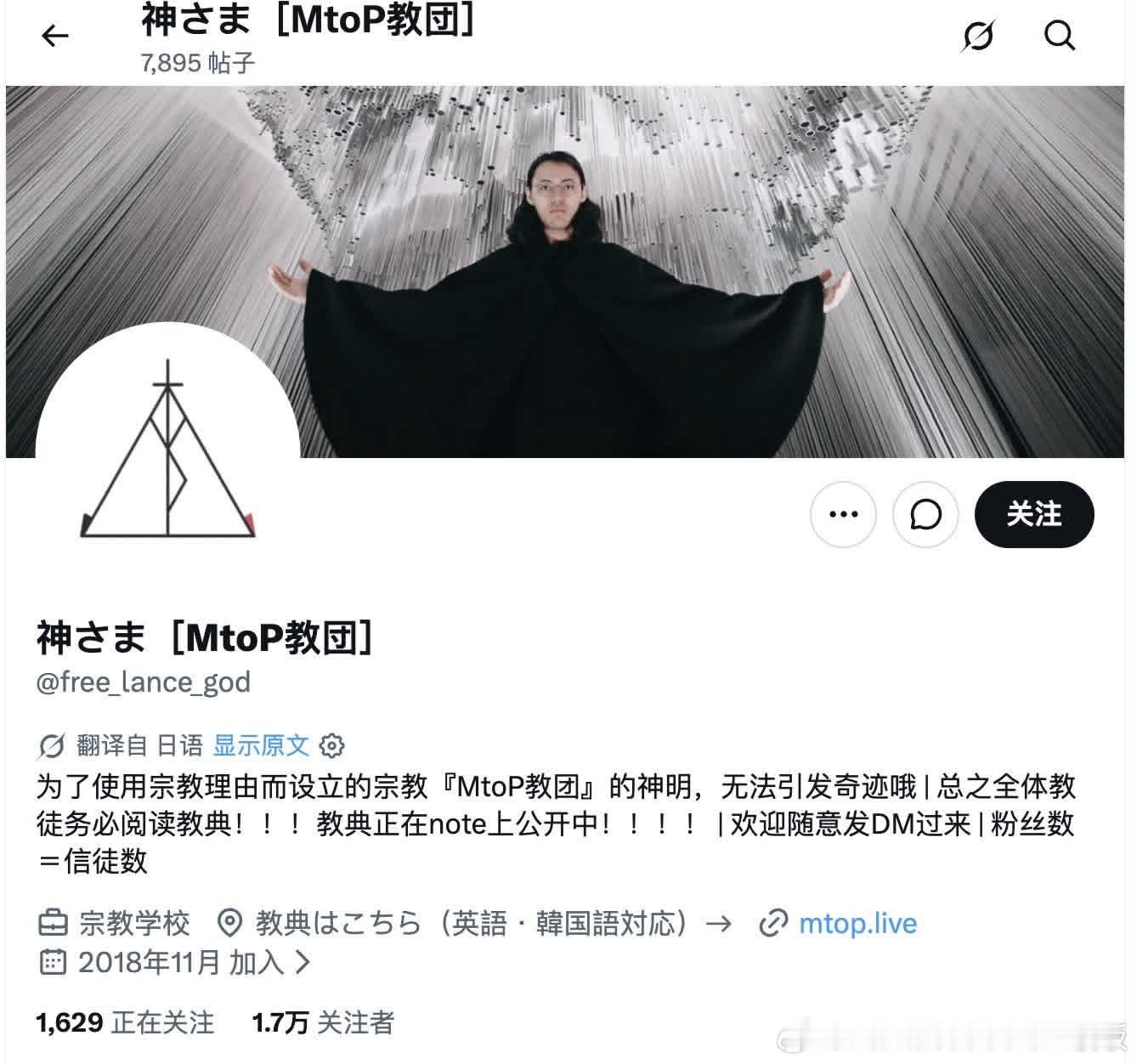 日本网友创立“抵制加班教”情感热点创作激励计划