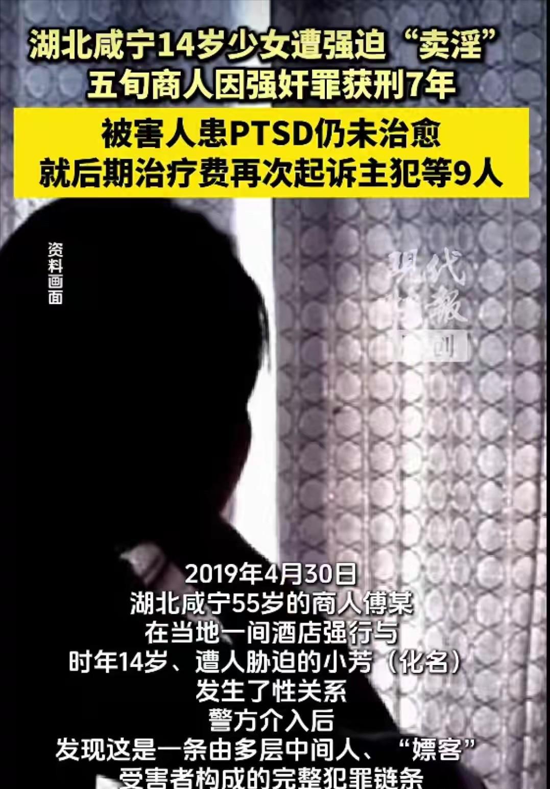 “色胆包天！”湖北咸宁一名55岁男子生意受挫，听信荒唐想法想转运，伙同酒吧老