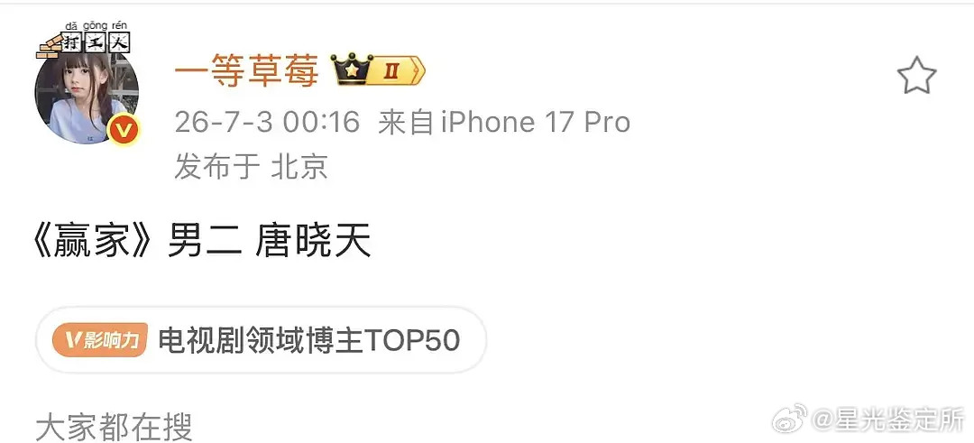 防止被艳压男配都找这样的，学学神仙肉，赢家吧