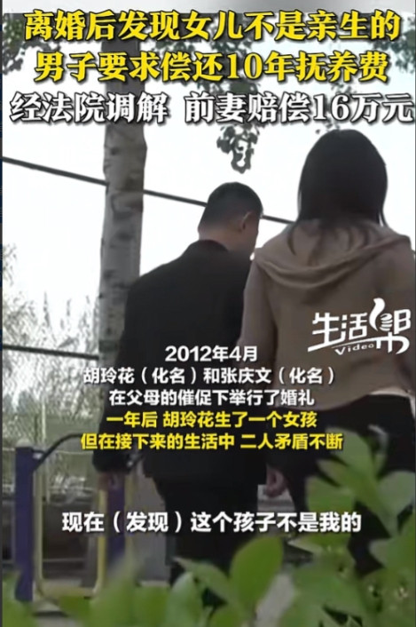 太可恶了！6月17日，河北景县，男子常年在外开车，女子不想继续婚姻要离婚，男子尽