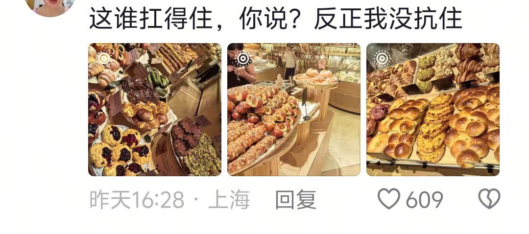 那种翻来覆去看配料表营养成分表的最惨了...​​​