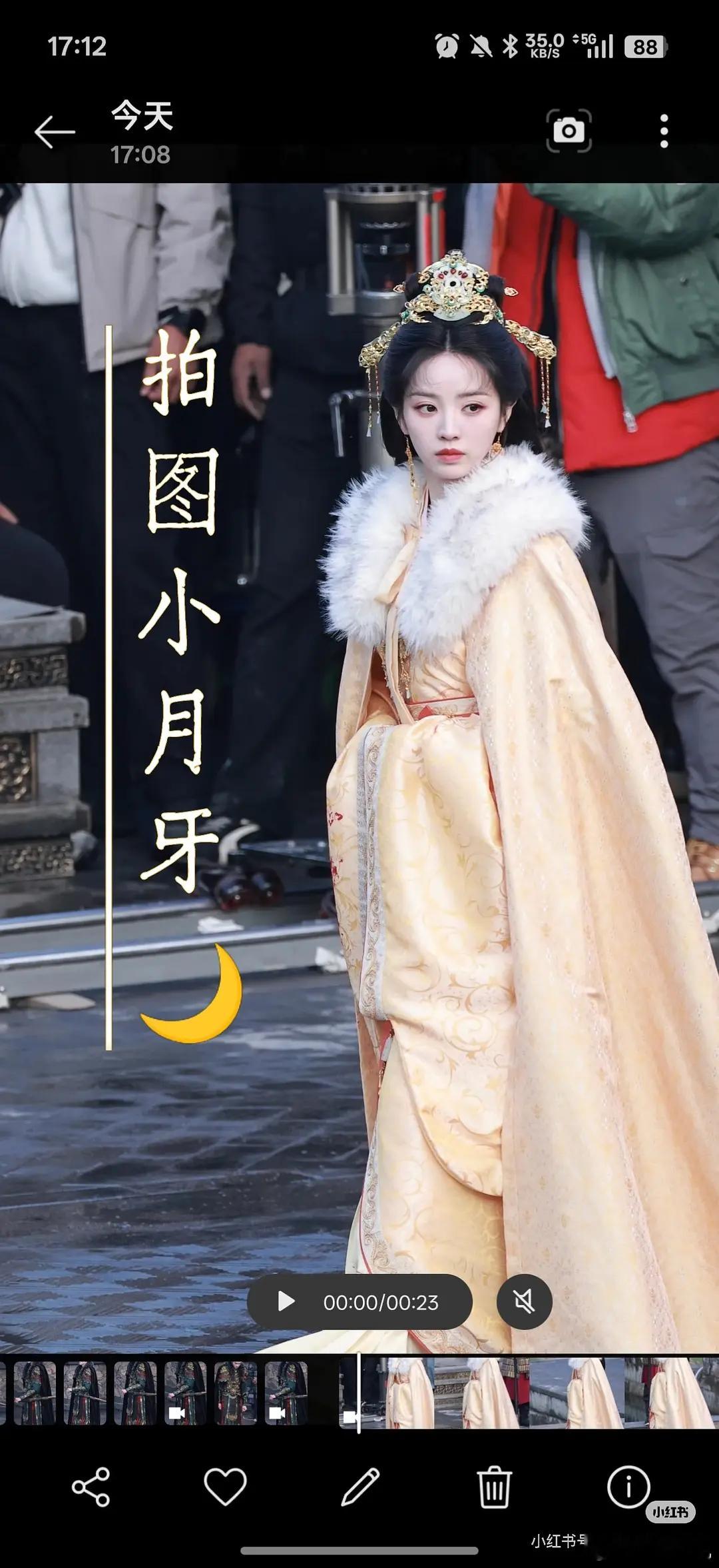 田曦薇今日路透，这个服道化如何