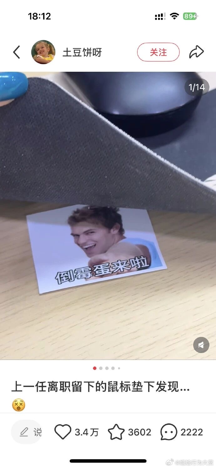 有遗产打工人​​​