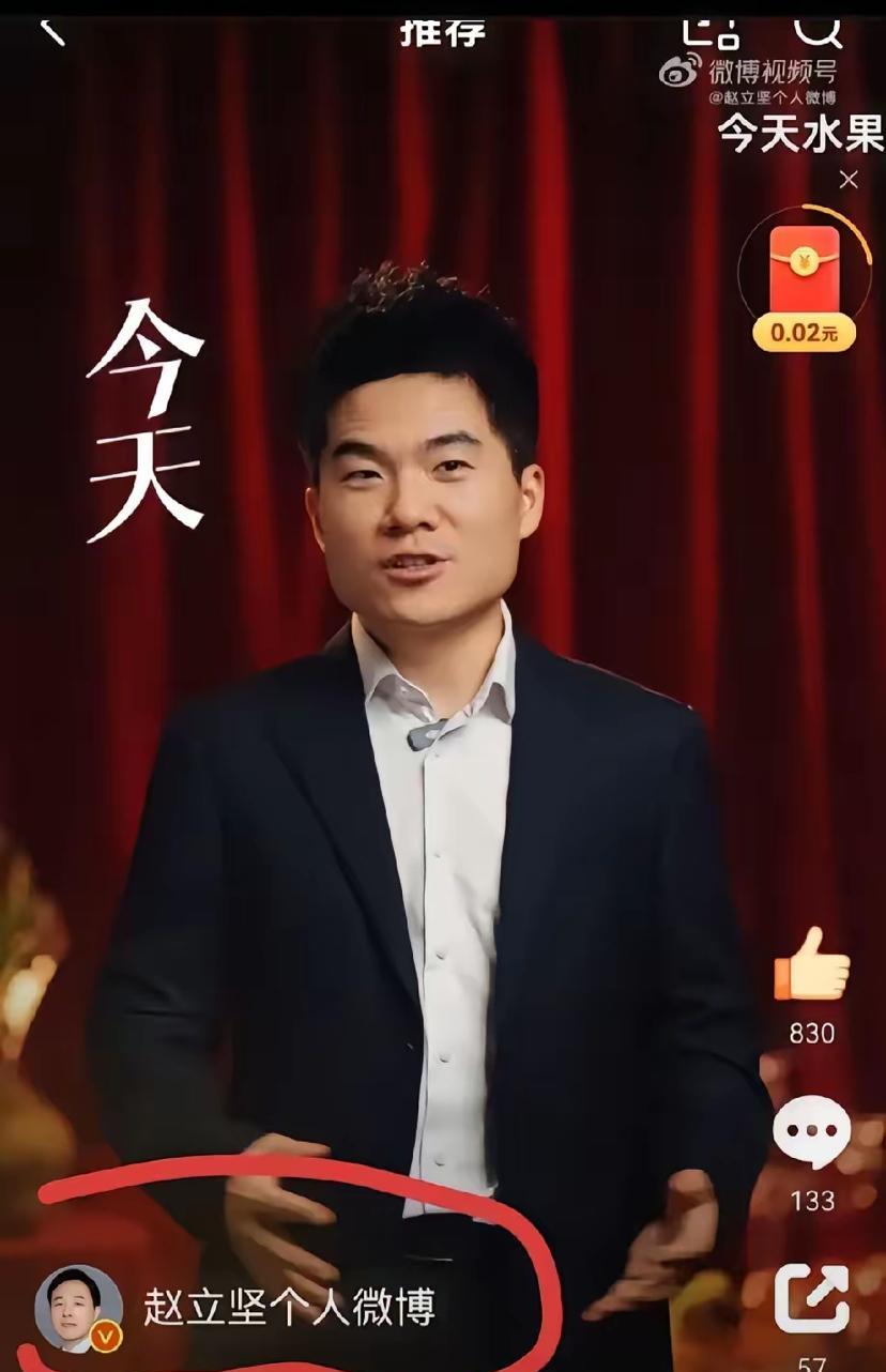 董宇辉的含金量还在上升！这年头明星网红千千万，能被外交部发言人转发视频的，董宇