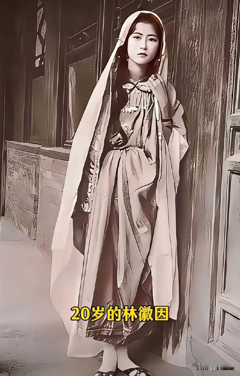 她时尚的更是气质不是长相这是1924年20岁的林徽因在北京的真实模样，别被电视