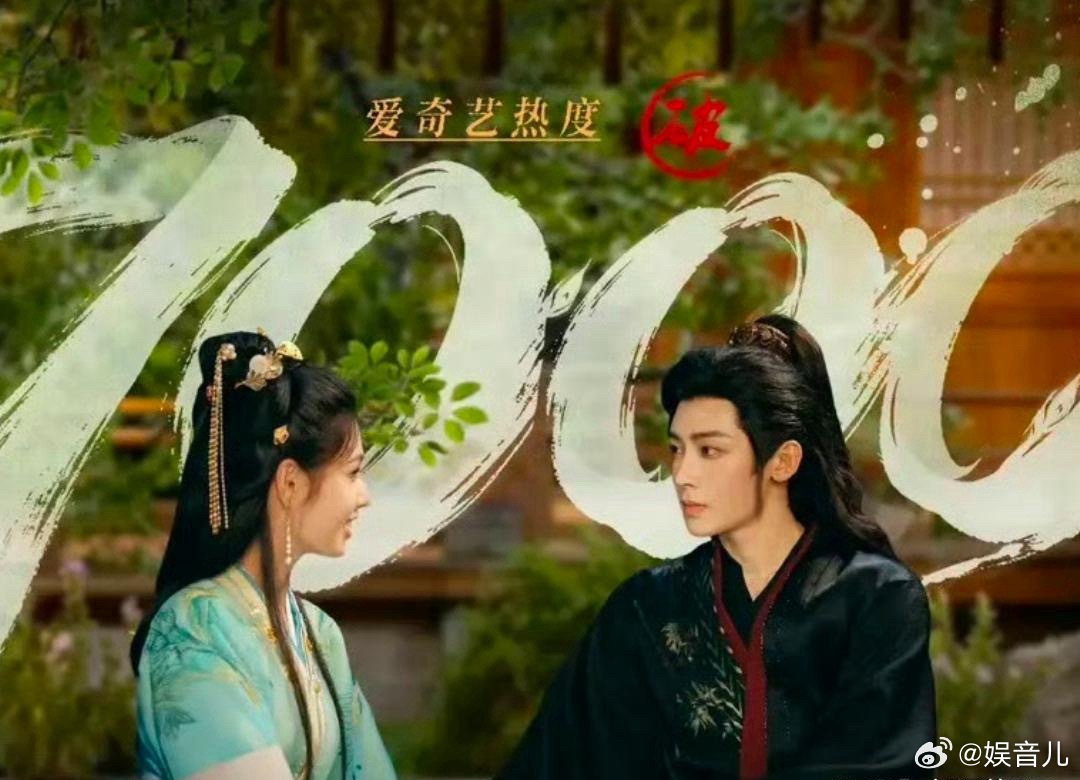 1、暑期档第一波古偶《百花杀》VS《雀骨》，谁更胜一筹？孟子义&何与《百花杀》单