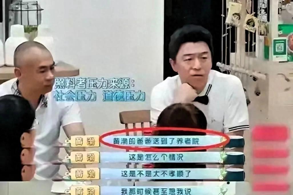 黄渤含泪送父进养老院：百亿影帝的“不孝”真相，戳痛了多少中国家庭？谁能想到，那
