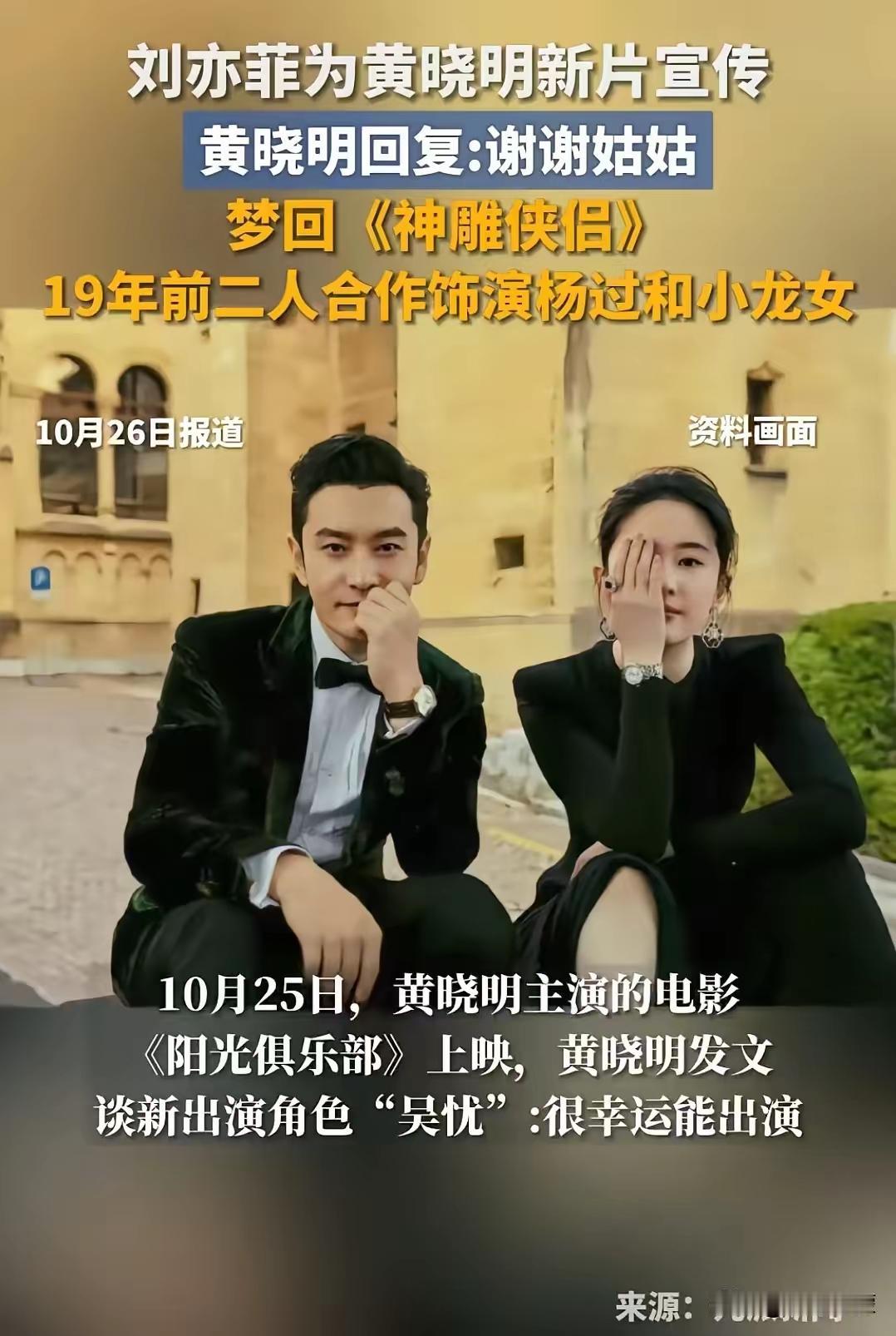 神仙姐姐发声也白搭最近🐡⭕️相继发声让老百姓进影院原来他她们不是哑巴啊那