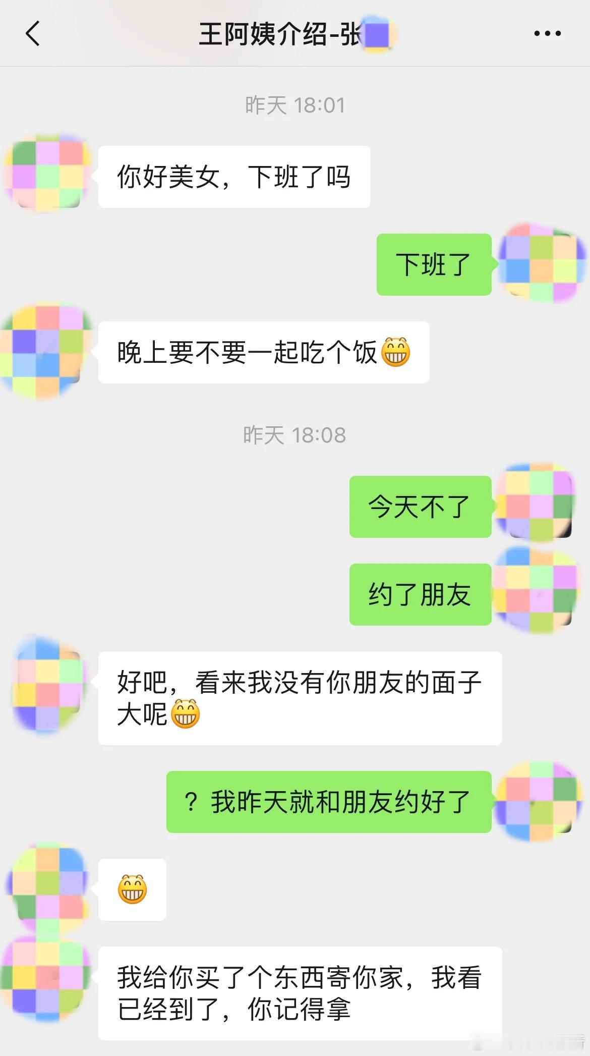 我以为这样的相亲对象只存在于段子里​​​