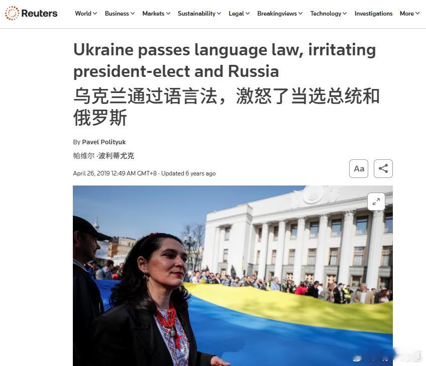 说一下今天俄乌谈判时候翻译的事情。很多人震惊，乌克兰这堆老帮菜年纪也不小了，都是