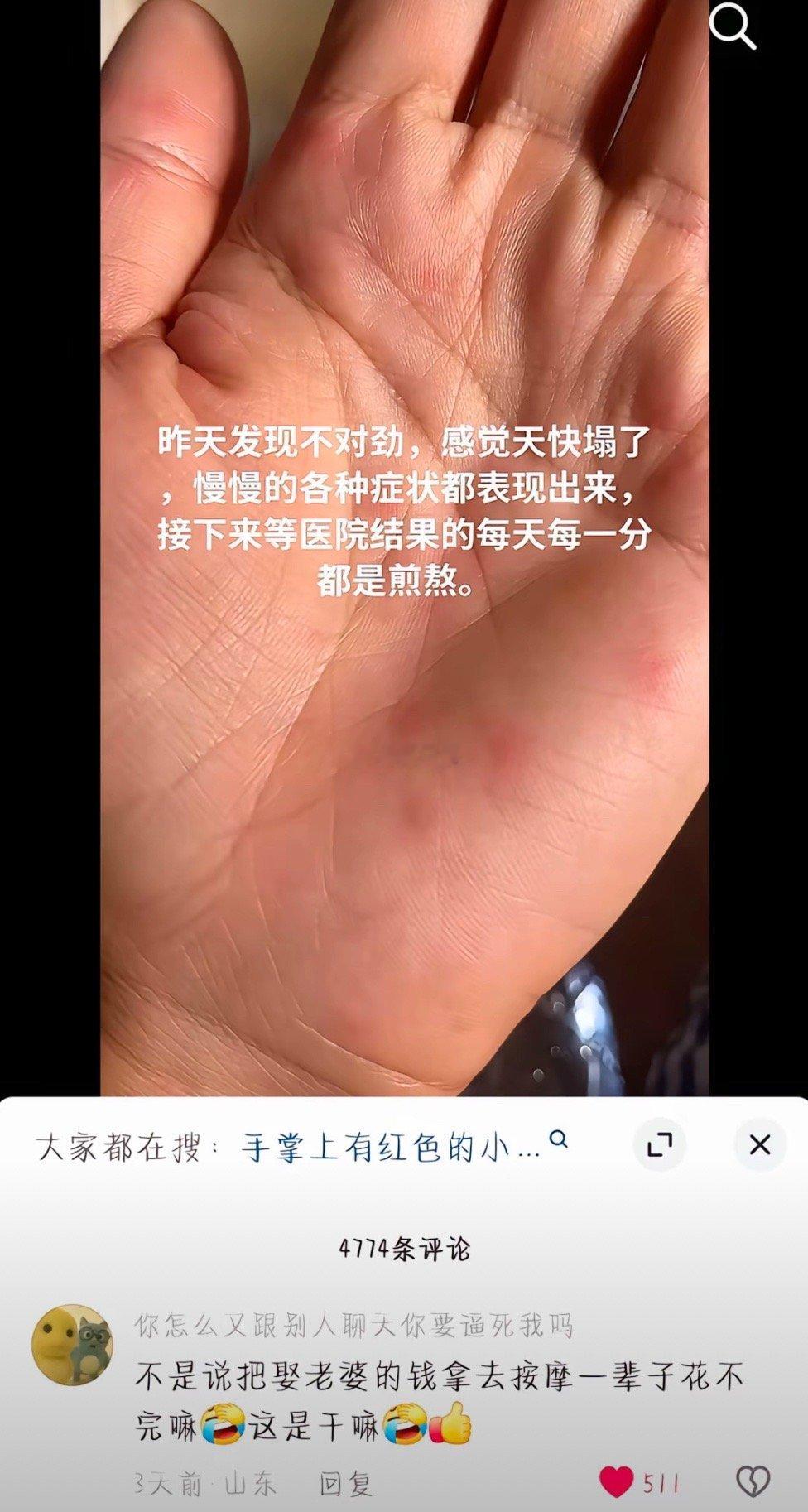 一辈子变得和那个一样短喽​​​