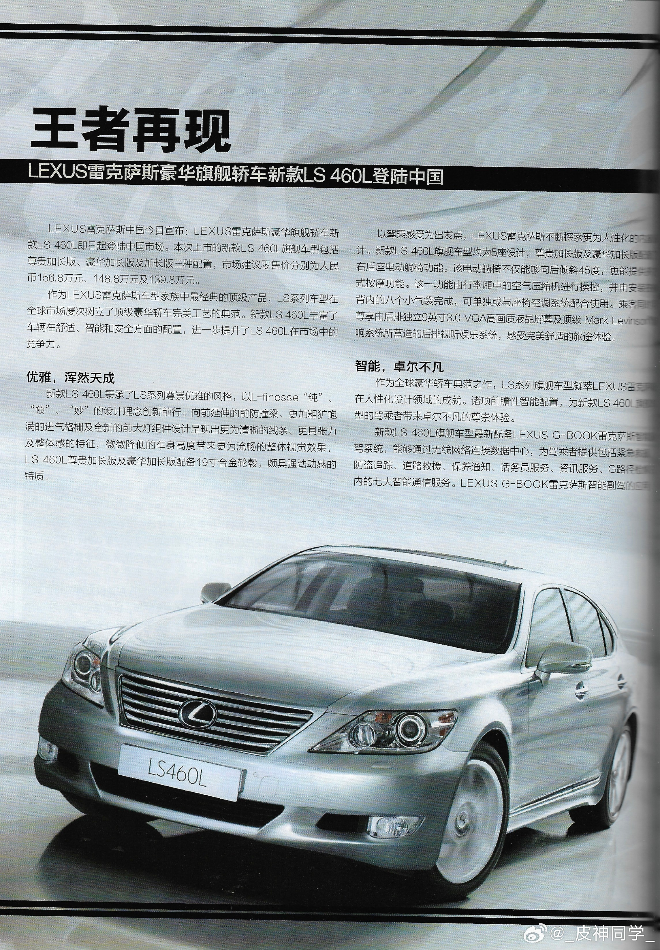 放到现在依旧无法被超越这事闹的！这才是好的产品