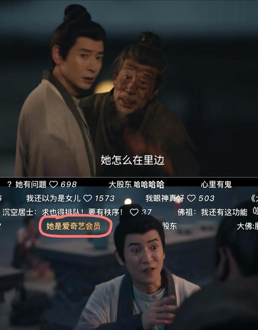 《唐诡3》弹幕区太有意思了这届网友人均造梗博士