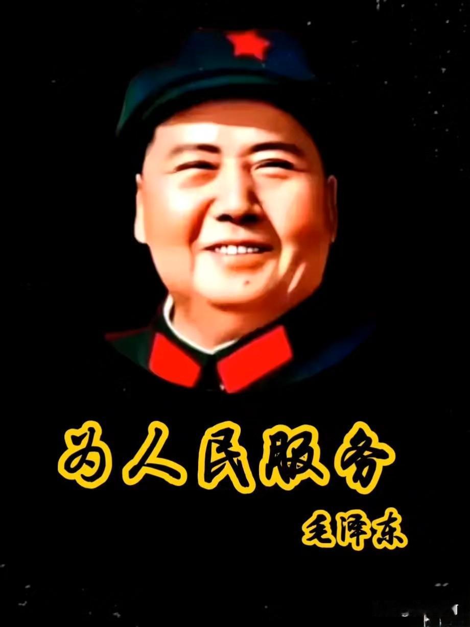 🍁80年代中期，王震与薄一波闲谈，见韶山毛主席故居访客变少，心中难受，担忧有人