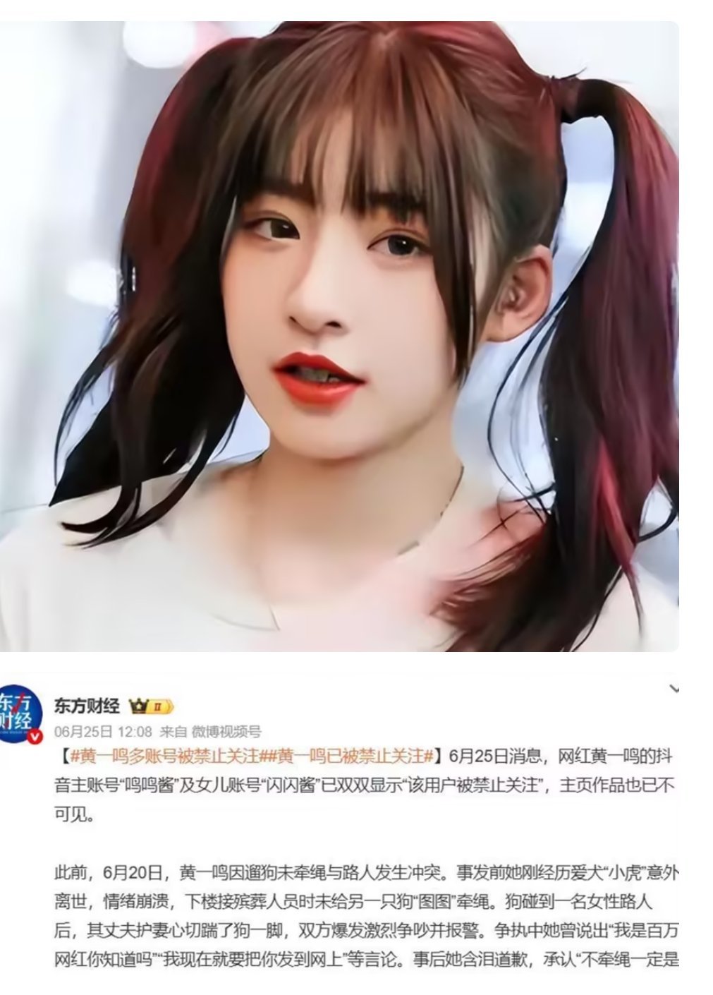 王思聪前女友被封杀，豪门私生子大结局，全剧终已经板上钉钉！