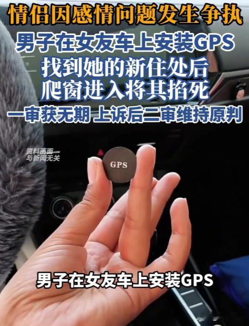 必须严惩！浙江慈溪，女子杨某和男友焦某谈了好几年的恋爱，后来实在过不下去了，想分