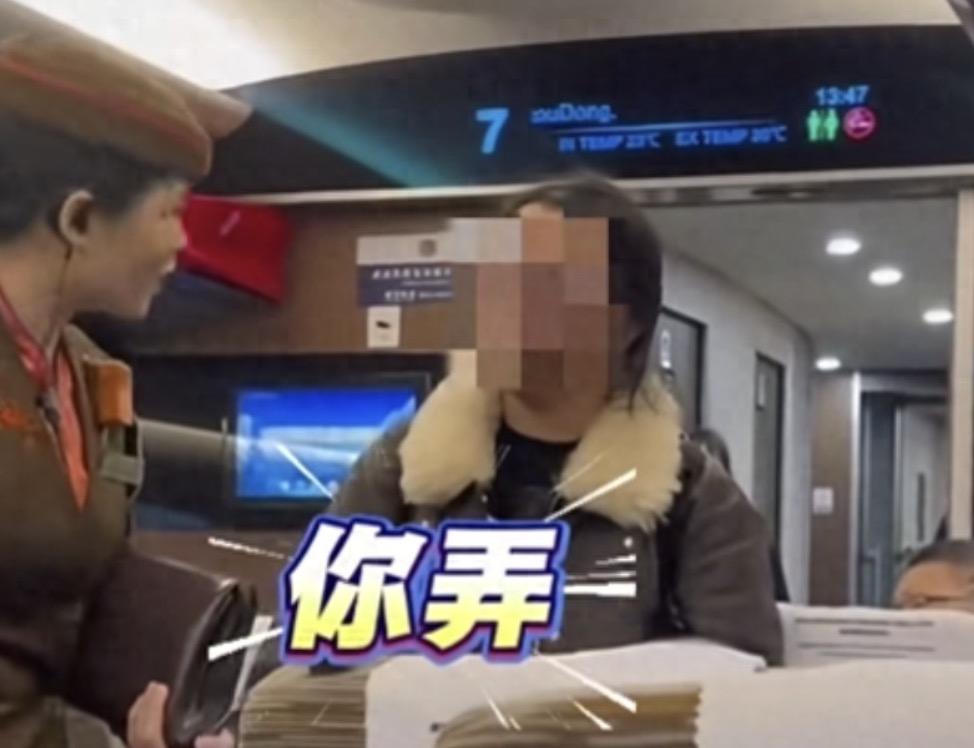 果然那啥面相的含金量还在上升啊！11月7日在武汉开往北京的一趟高铁上，一面容含