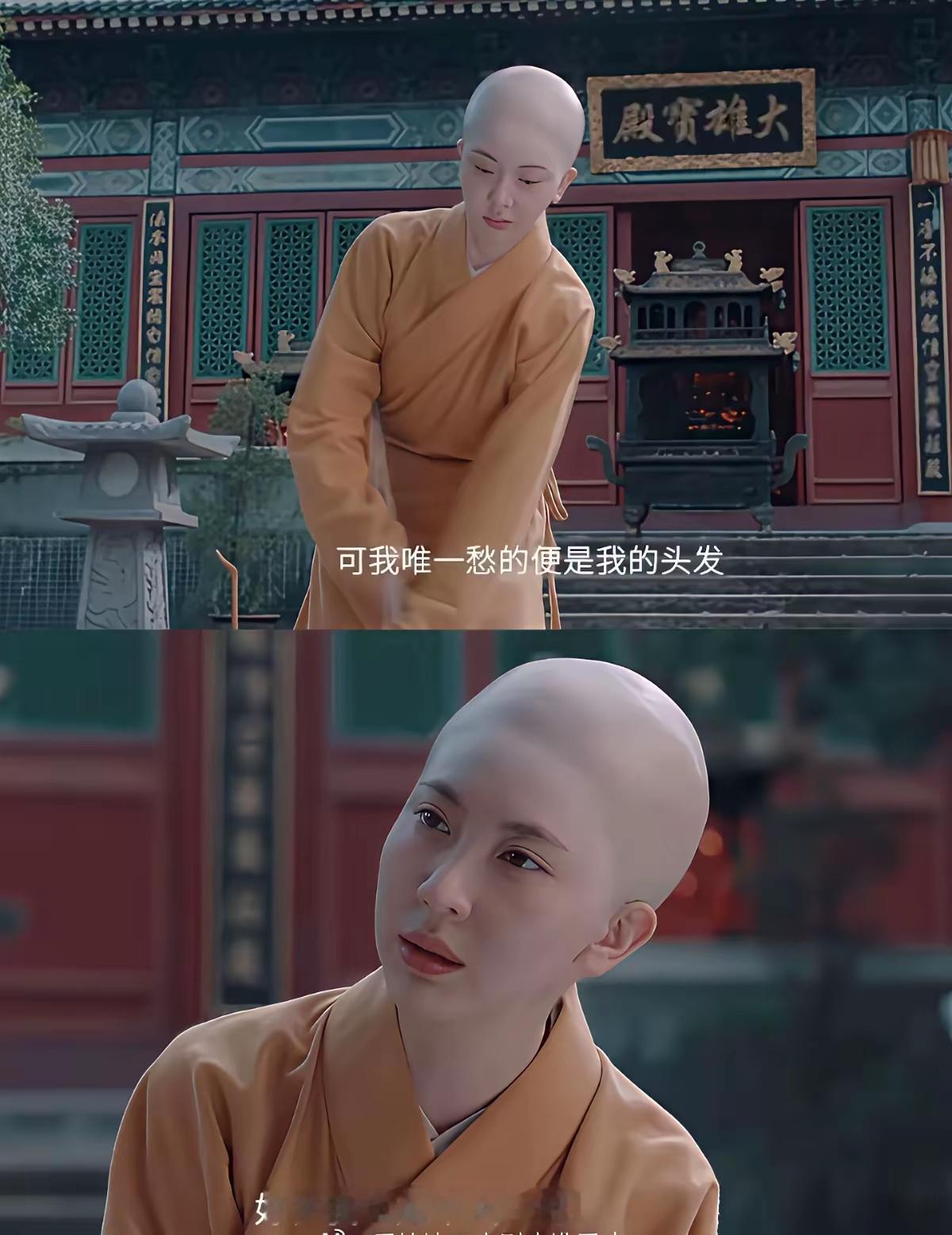 有穿帮镜头，大家能找出来吗