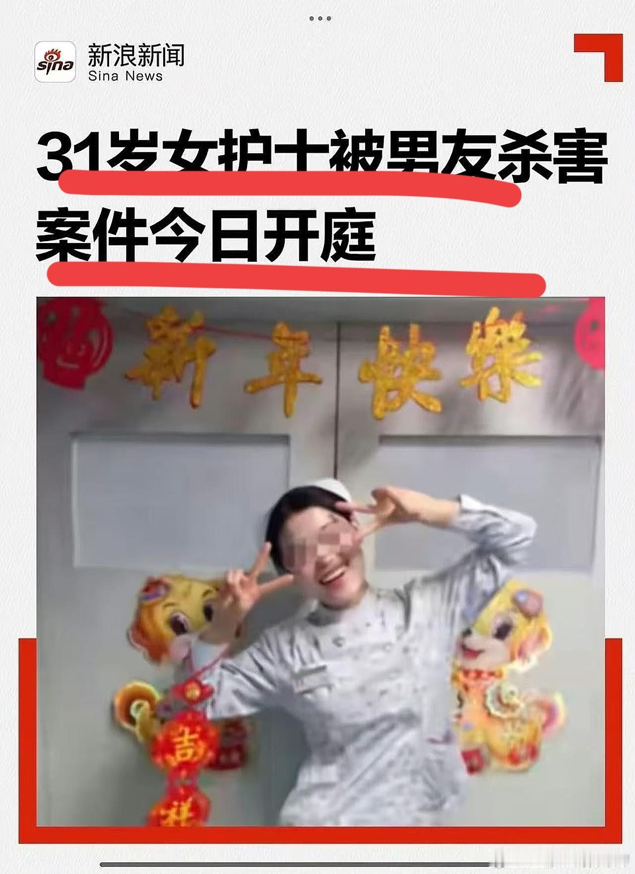 谁能想到498天的等待等来的是凶手当庭翻供的冷漠31岁西安女护士因“拒绝结