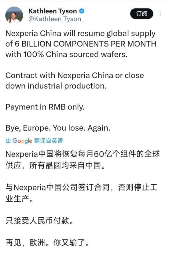 国际金融专家KathleenTyson北京时间11月2日发文写道：“安世中国将