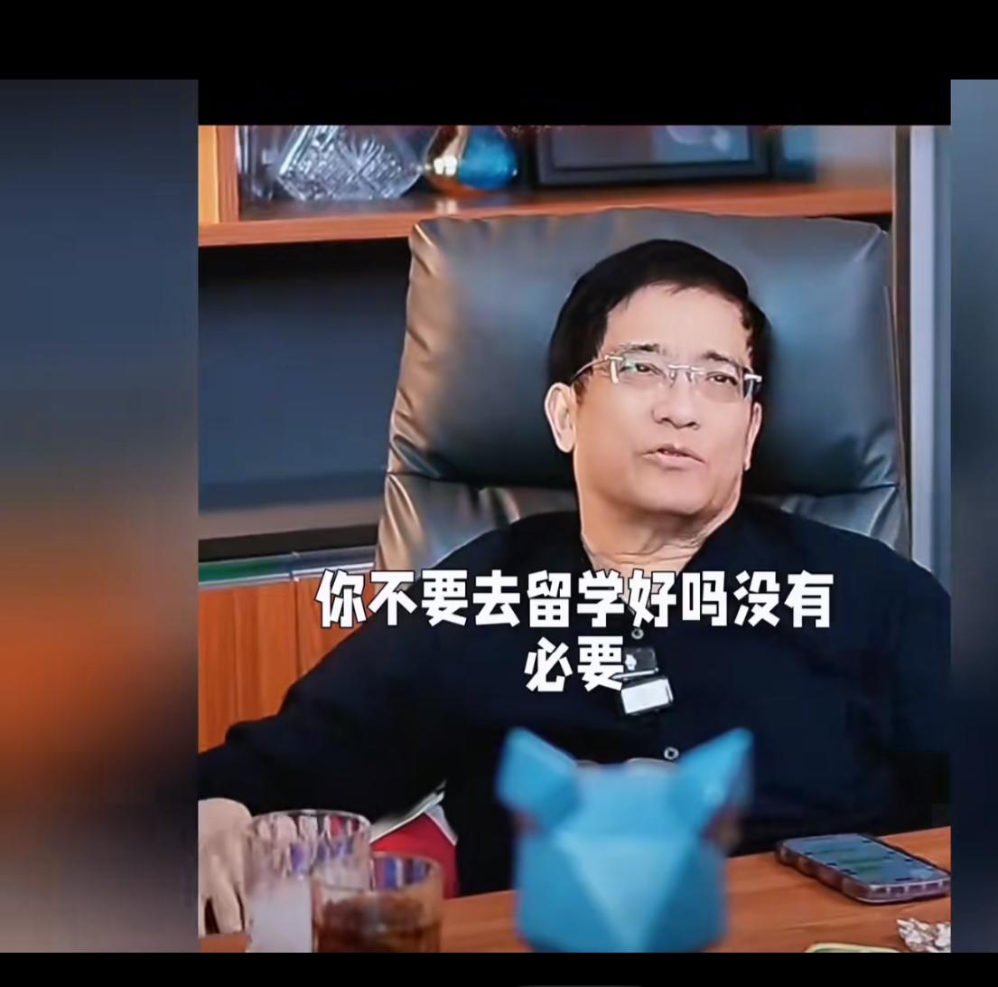 留学现在已经被玩坏了，曾几何时留学生都是精英，现在都是学历走捷径的代名词！以前海