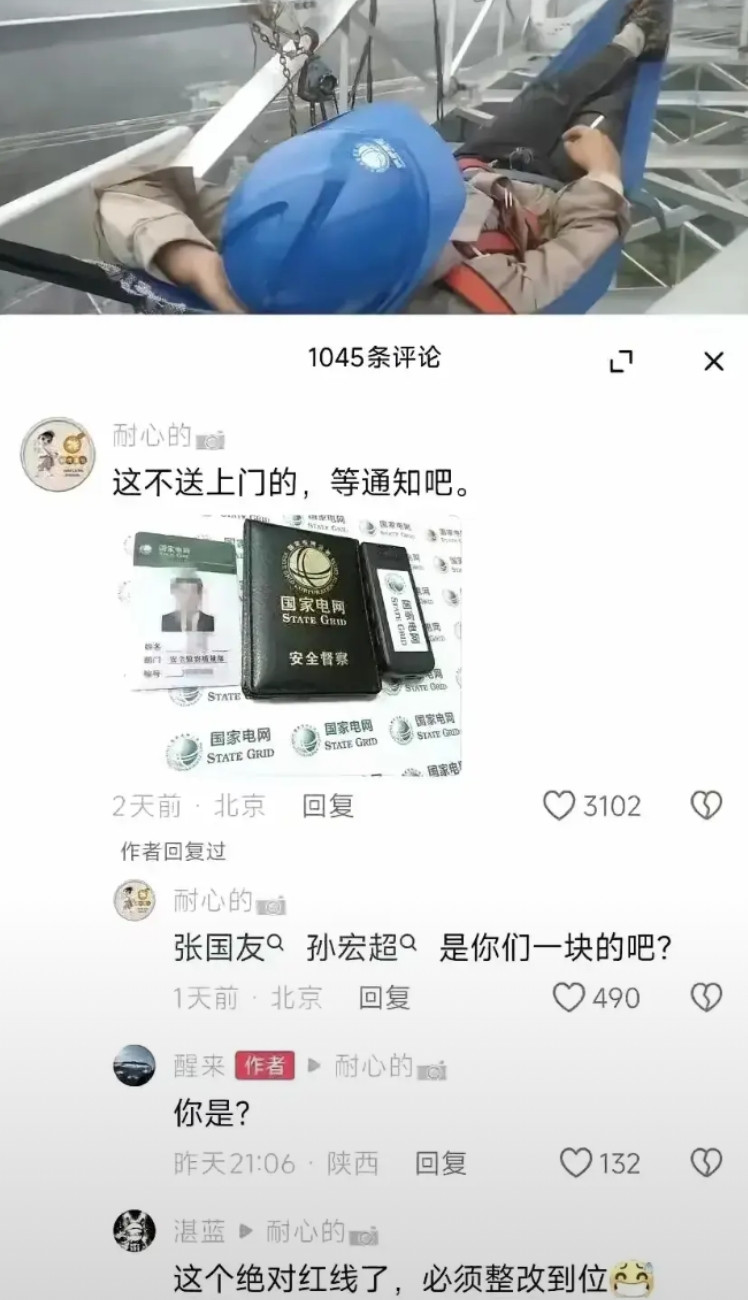 这是碰到真的了