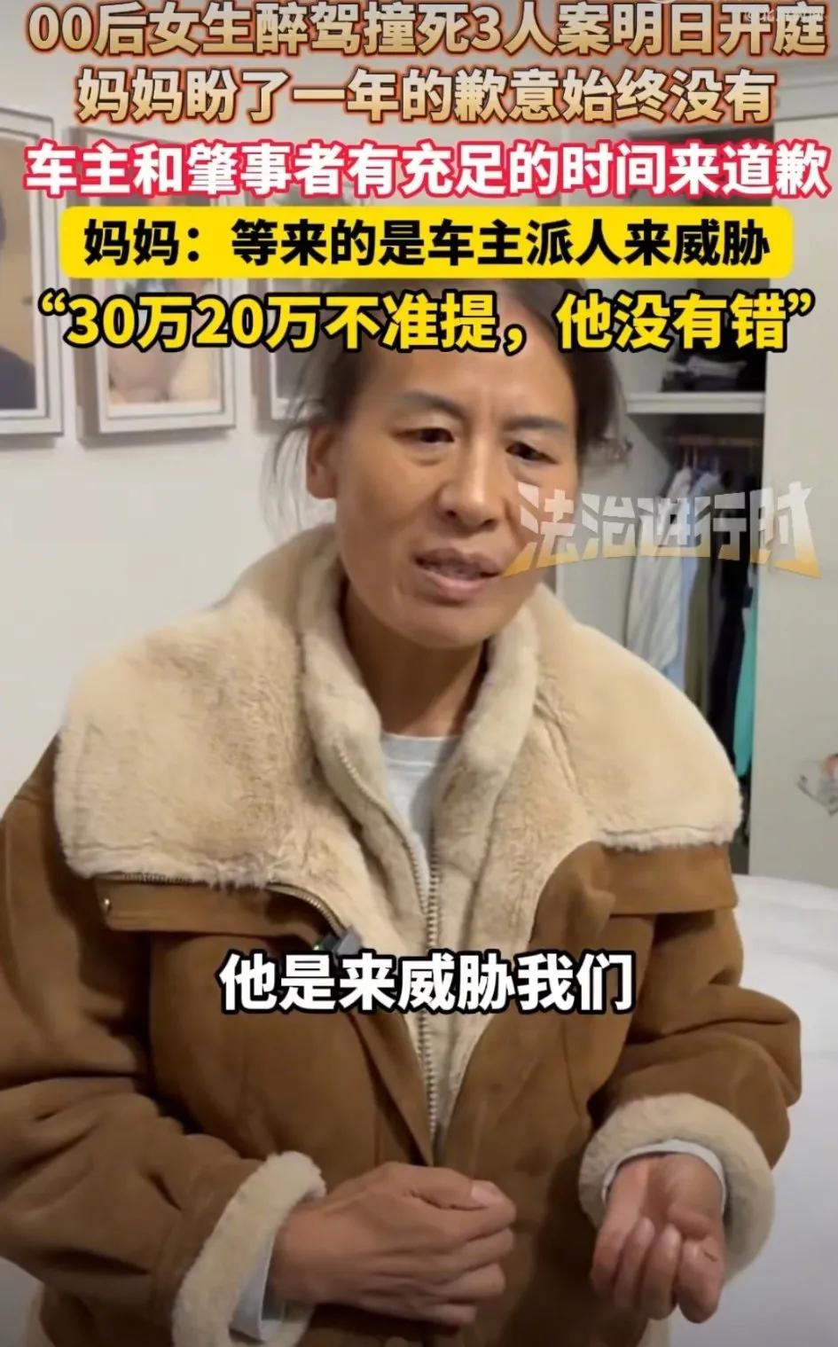 00后女生醉驾+超速335%+致3死+零悔罪，情节如此恶劣，必须死刑！9月23