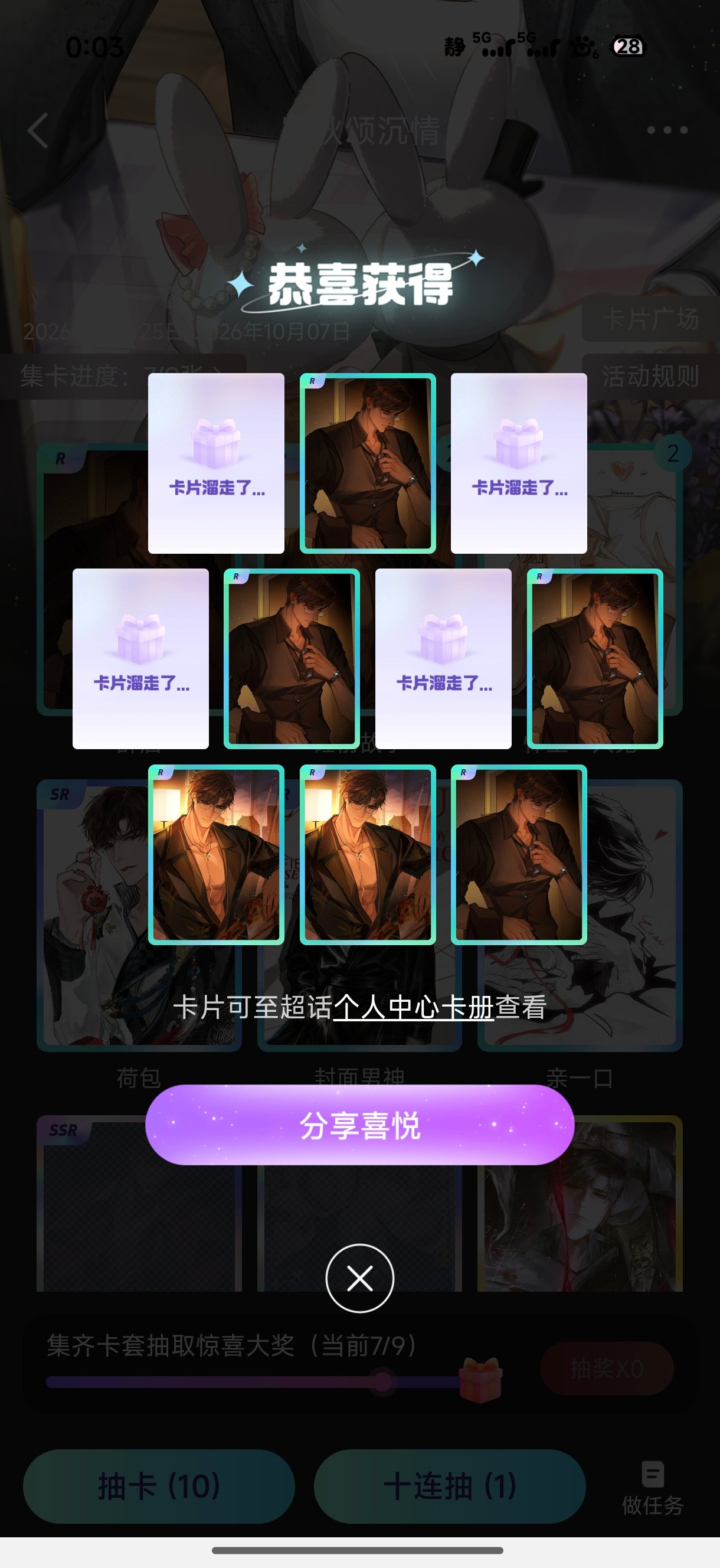 何意味。​​​