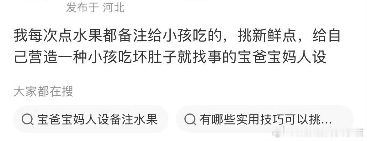 这是真的聪明啊日本博主惊叹中国外卖袋​​​