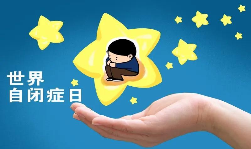 家有自闭症孩子的心酸和无奈。上午我去拿快递，远远就看到一个女人蹲在地上，一个孩