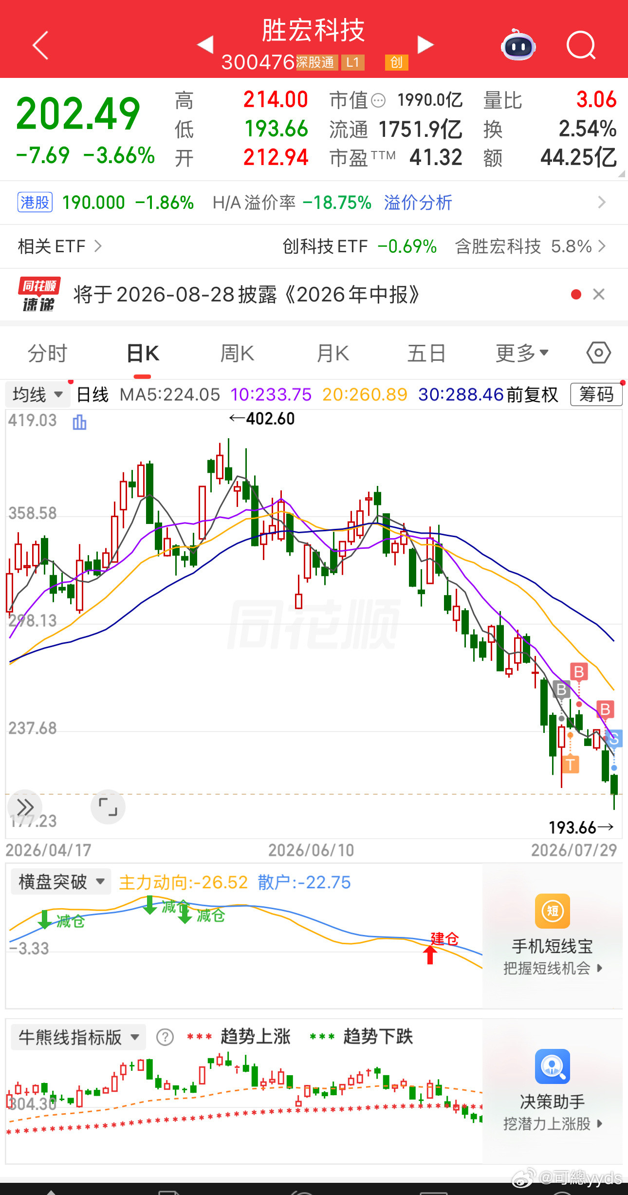 能不能投降输一半