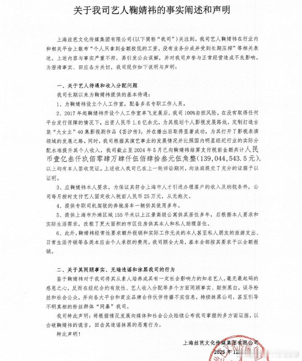 九位数就这么给爆出来了