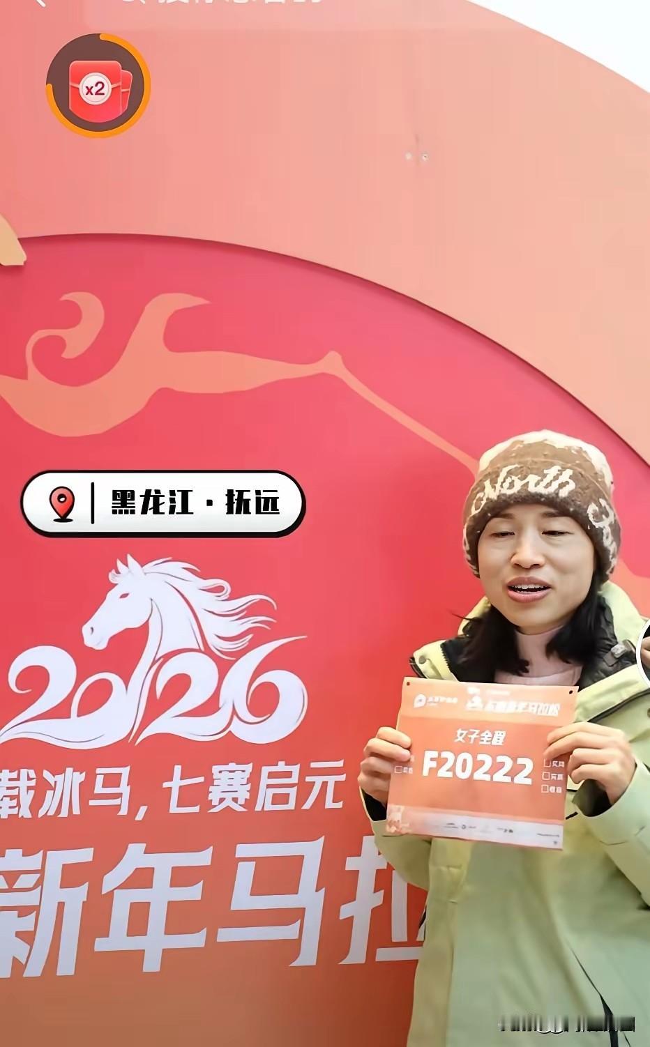 这对张水华来说或许就是最好的新年礼物，经过医院风波后她不仅没被打垮，这次更是化身