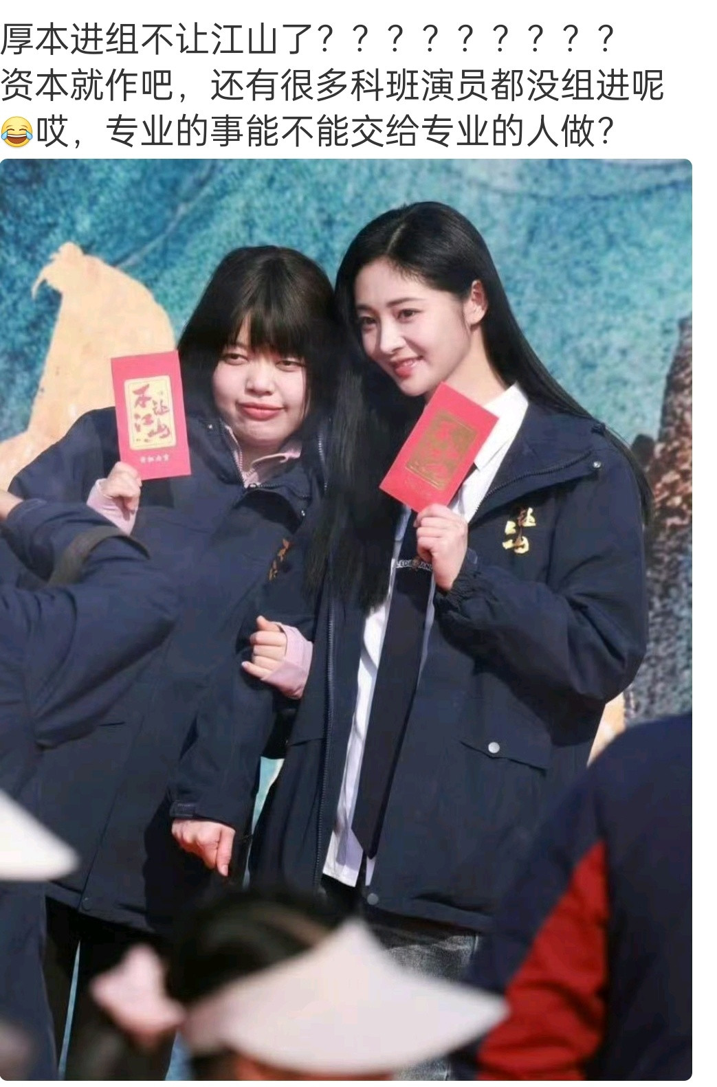 左边的是谁呀？感觉有点眼熟，该不又是什么？脱口秀的吧