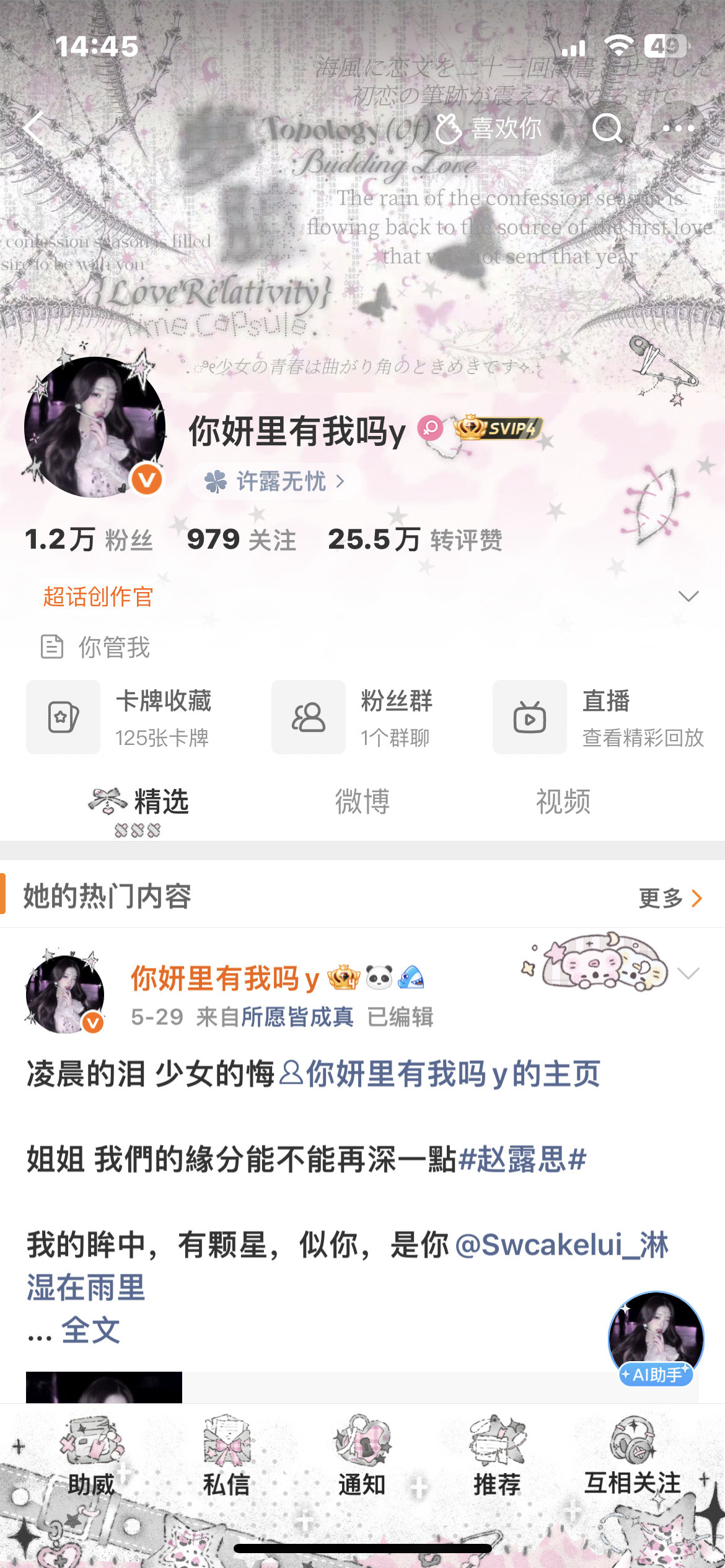 哪个好看