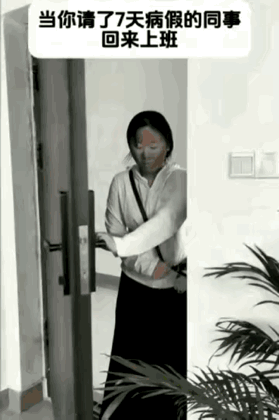 是不是病假……一眼就能看出来了！[捂脸哭][捂脸哭]