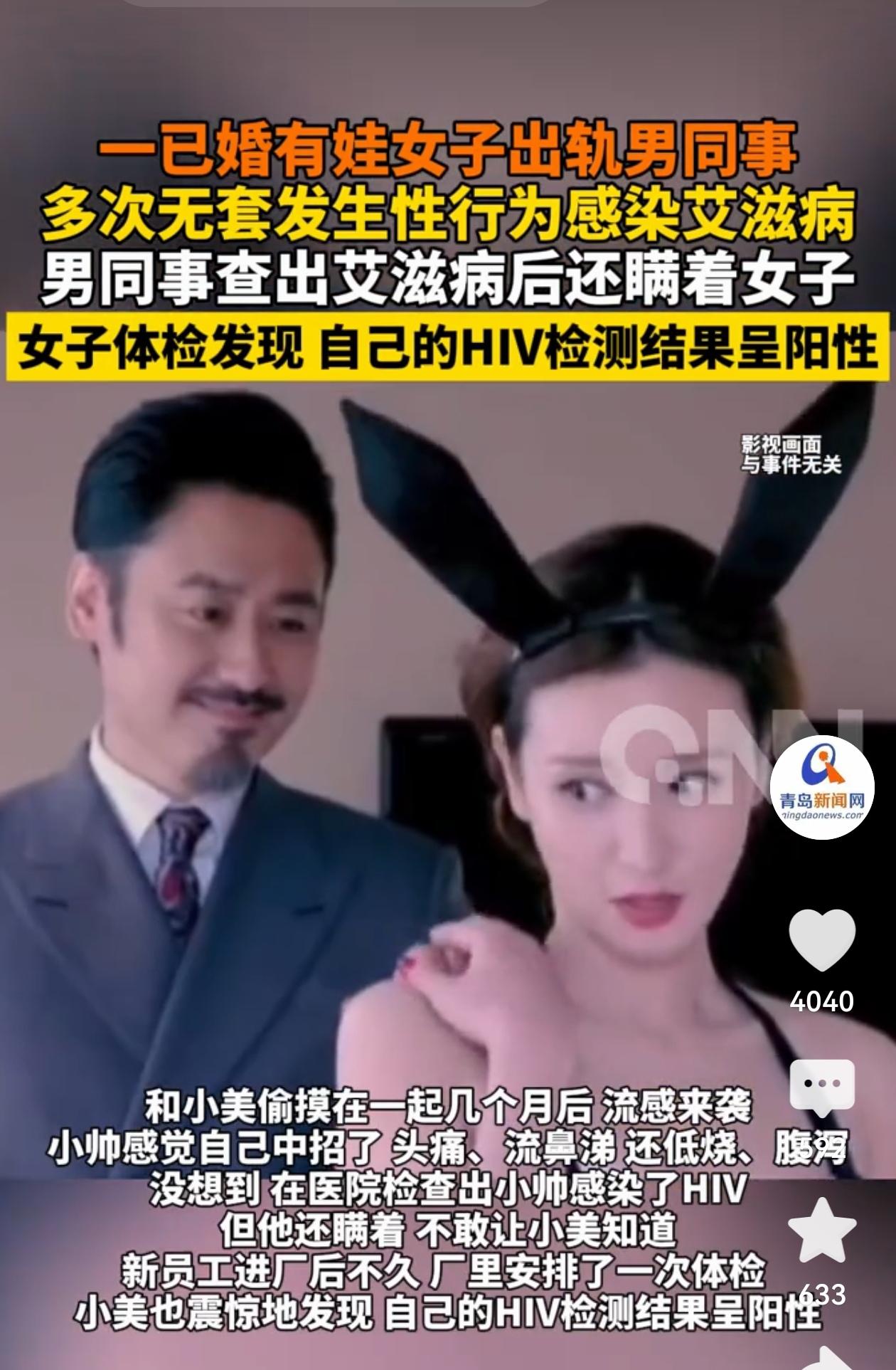 广西柳州，30岁男子和已婚有娃女同事发展为婚外情关系，男子趁女方情绪上头时，发生