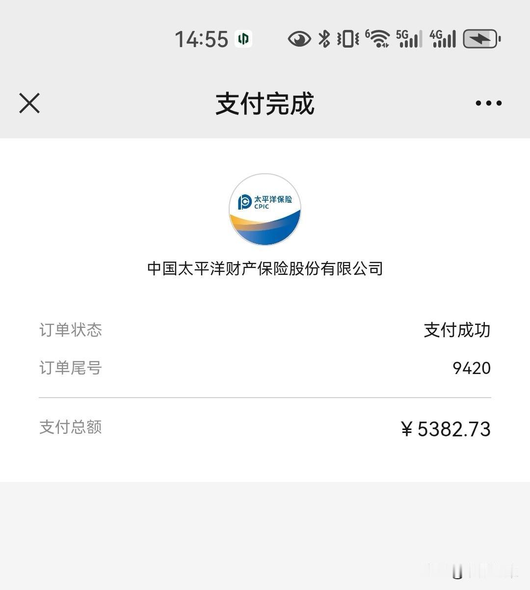 零跑C16第二年保险，总觉得不便宜。第二年的零跑C16，交强险商业险