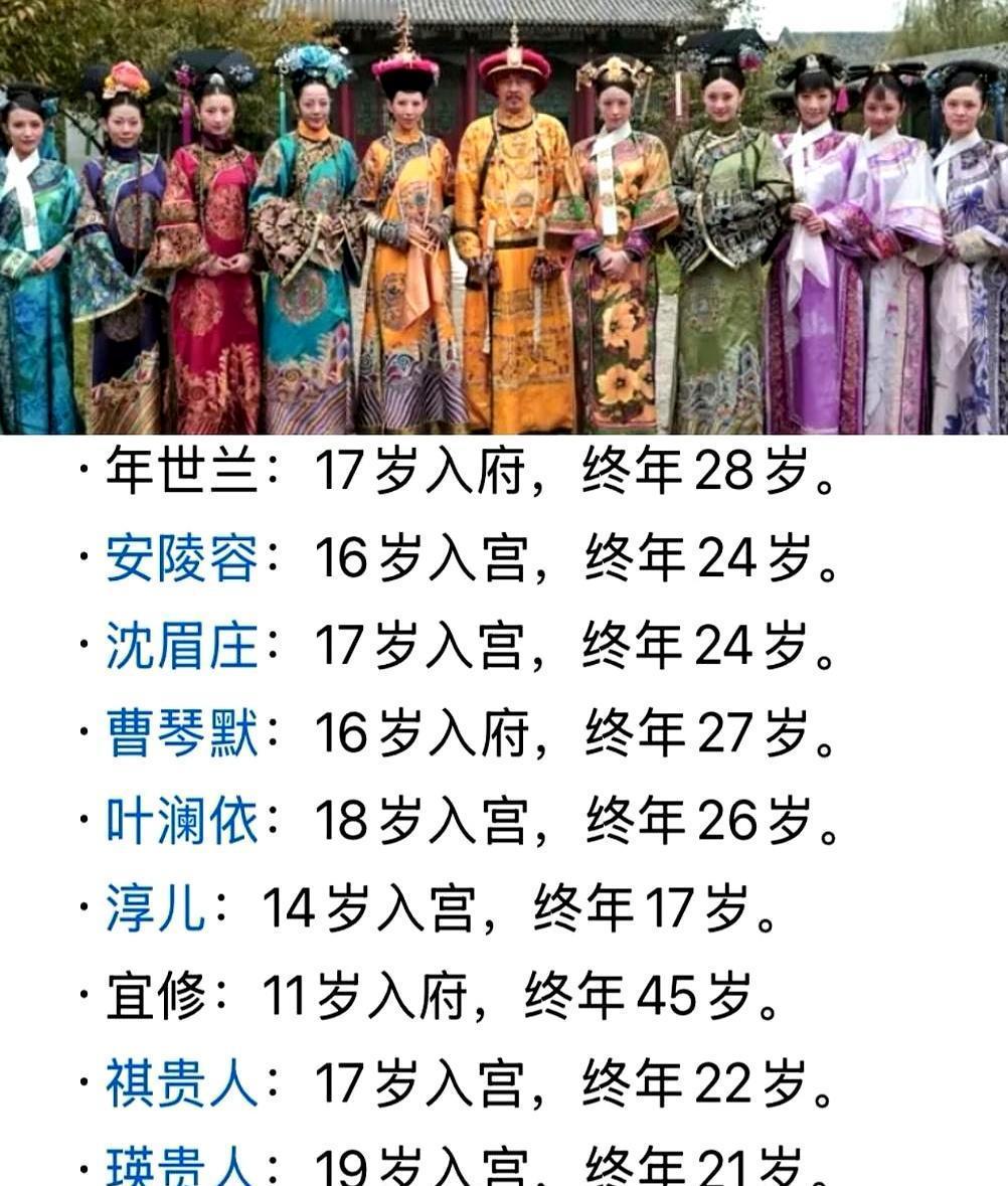 紫禁城生存法则，核心不是“熬”，而是“杀”。17岁的淳儿，根本就没资格上牌桌。